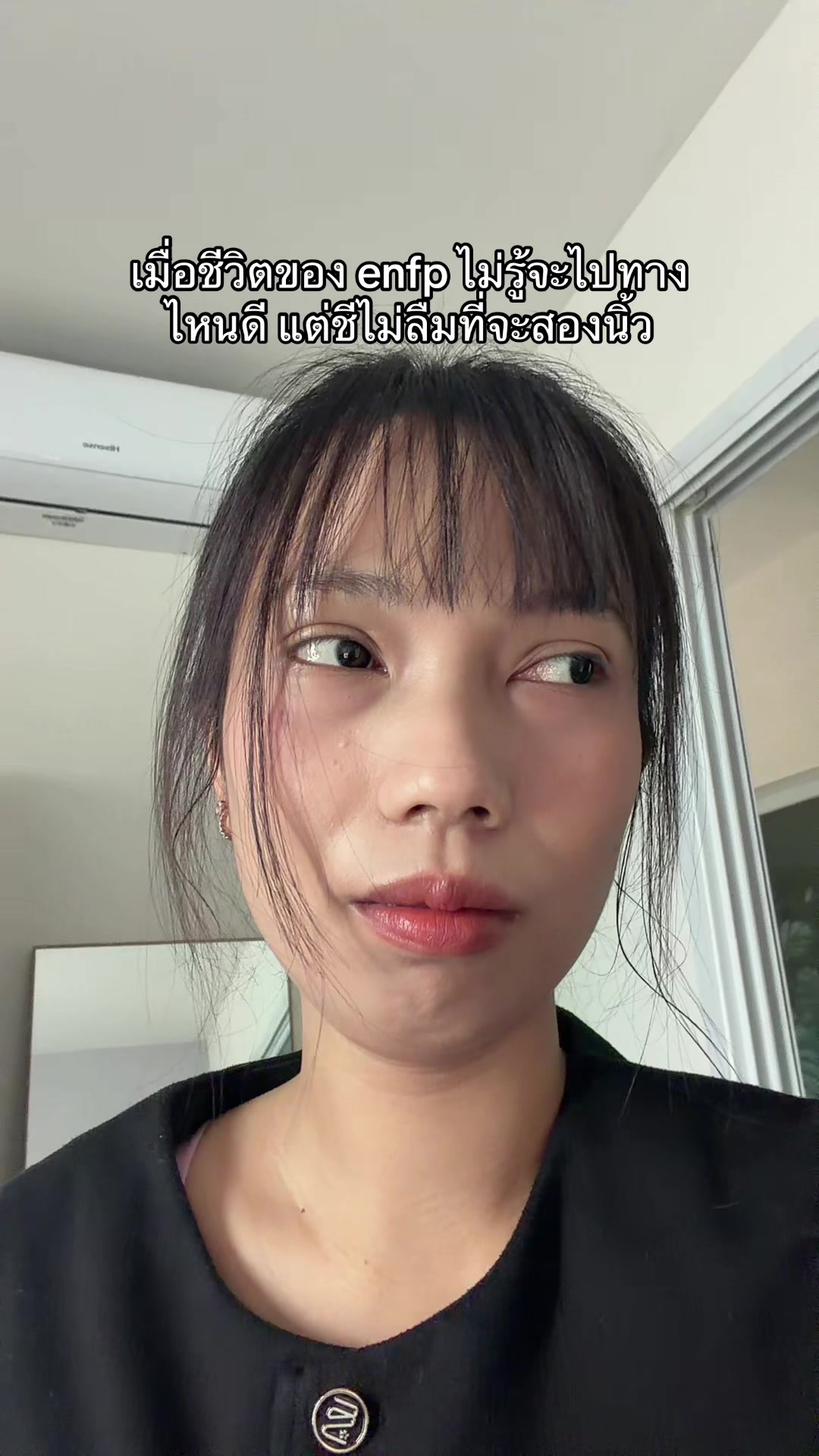 @ใครนิ