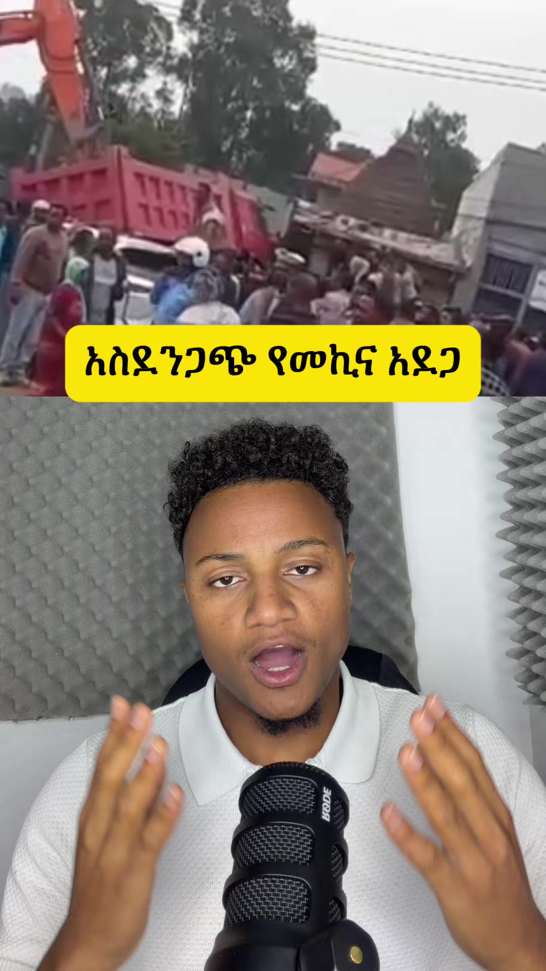 @Biruke_fact