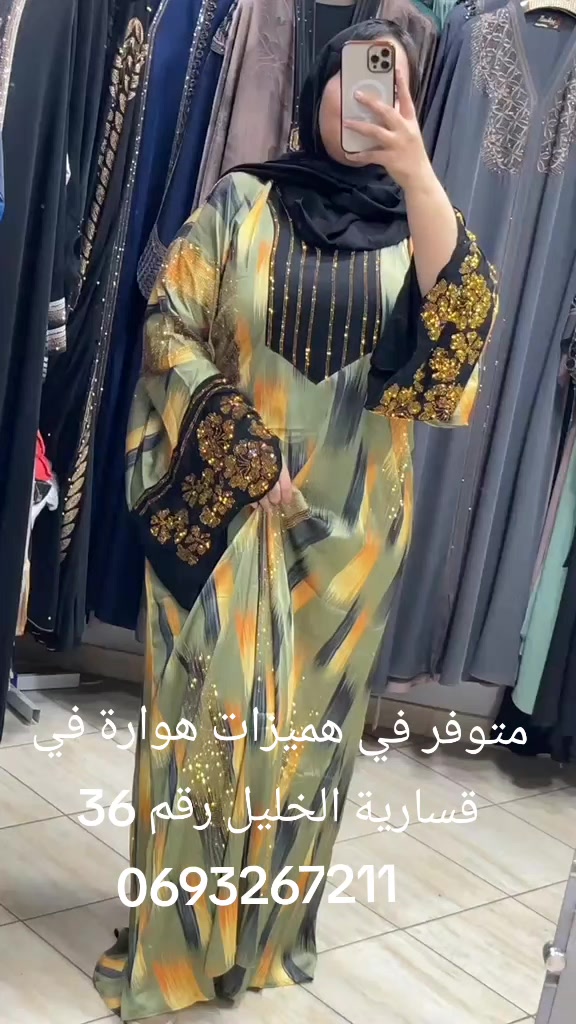 @Hmizat_houwara