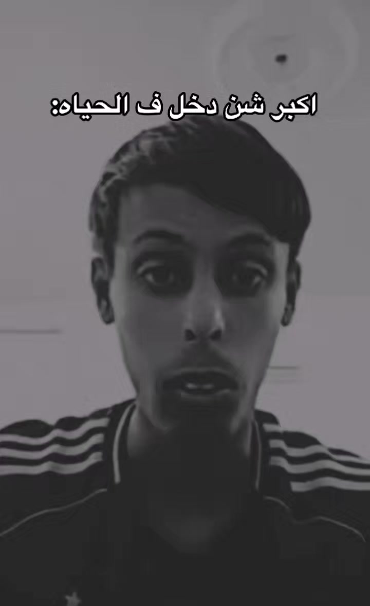 @﮼حمادي |𝐀𝐥𝐛𝐚𝐫𝐚𝐬iI
