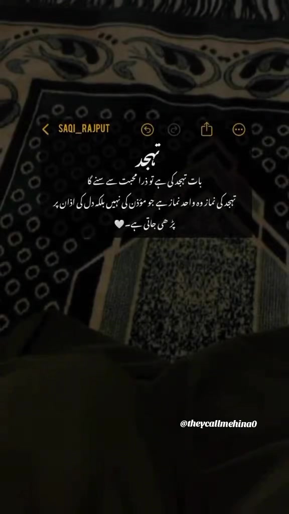 @حنا