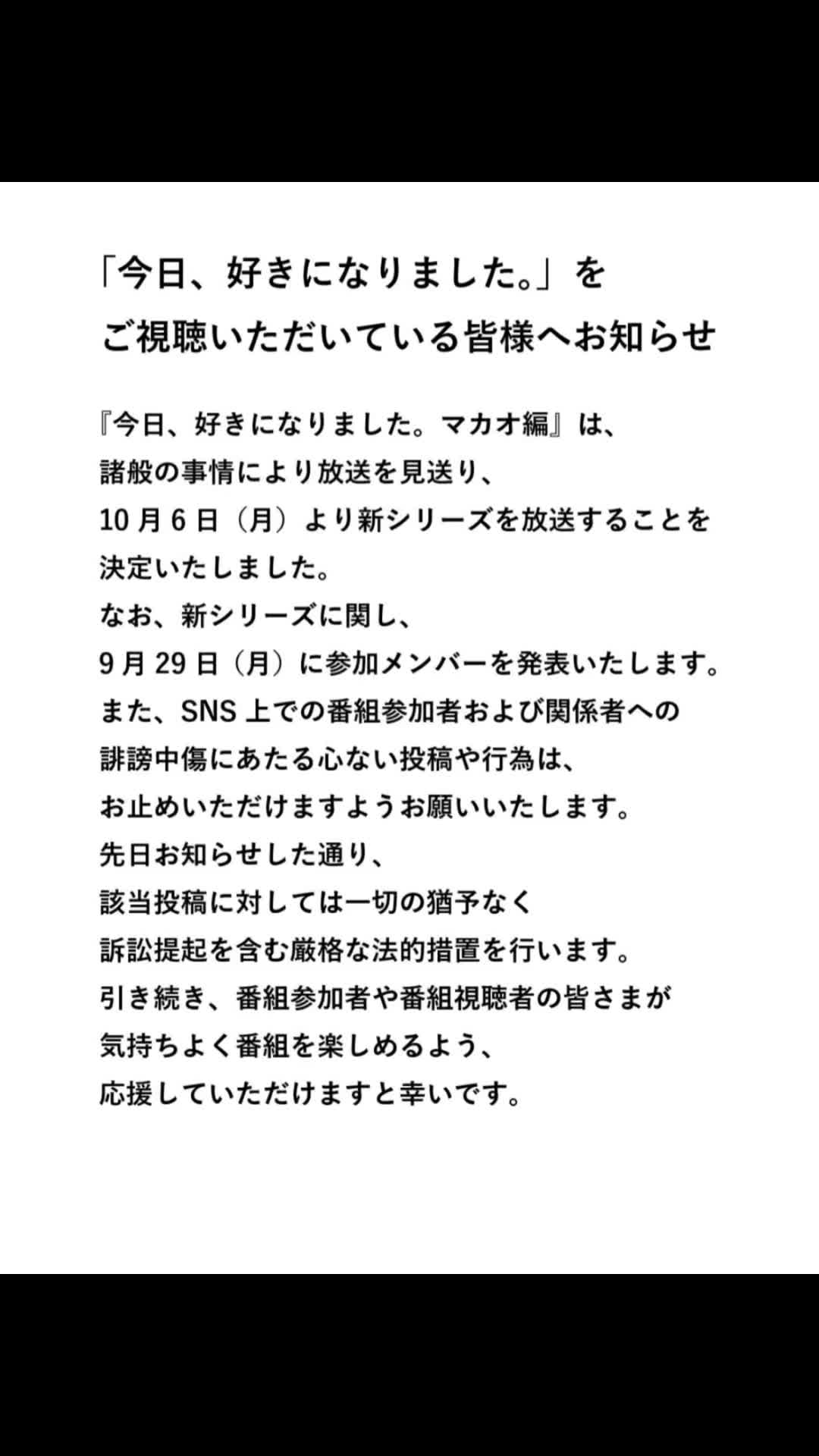 @お茶漬け