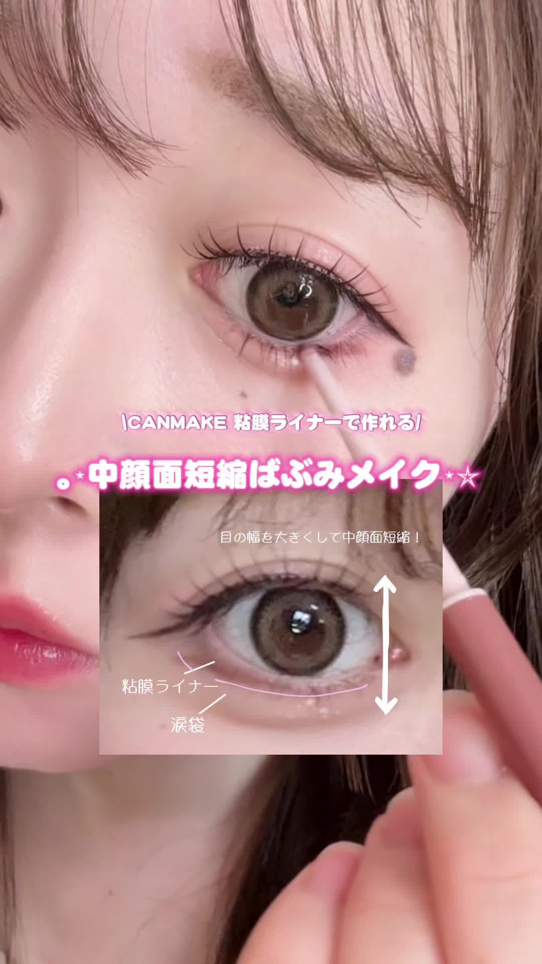 @ぬこ🥀美容垢