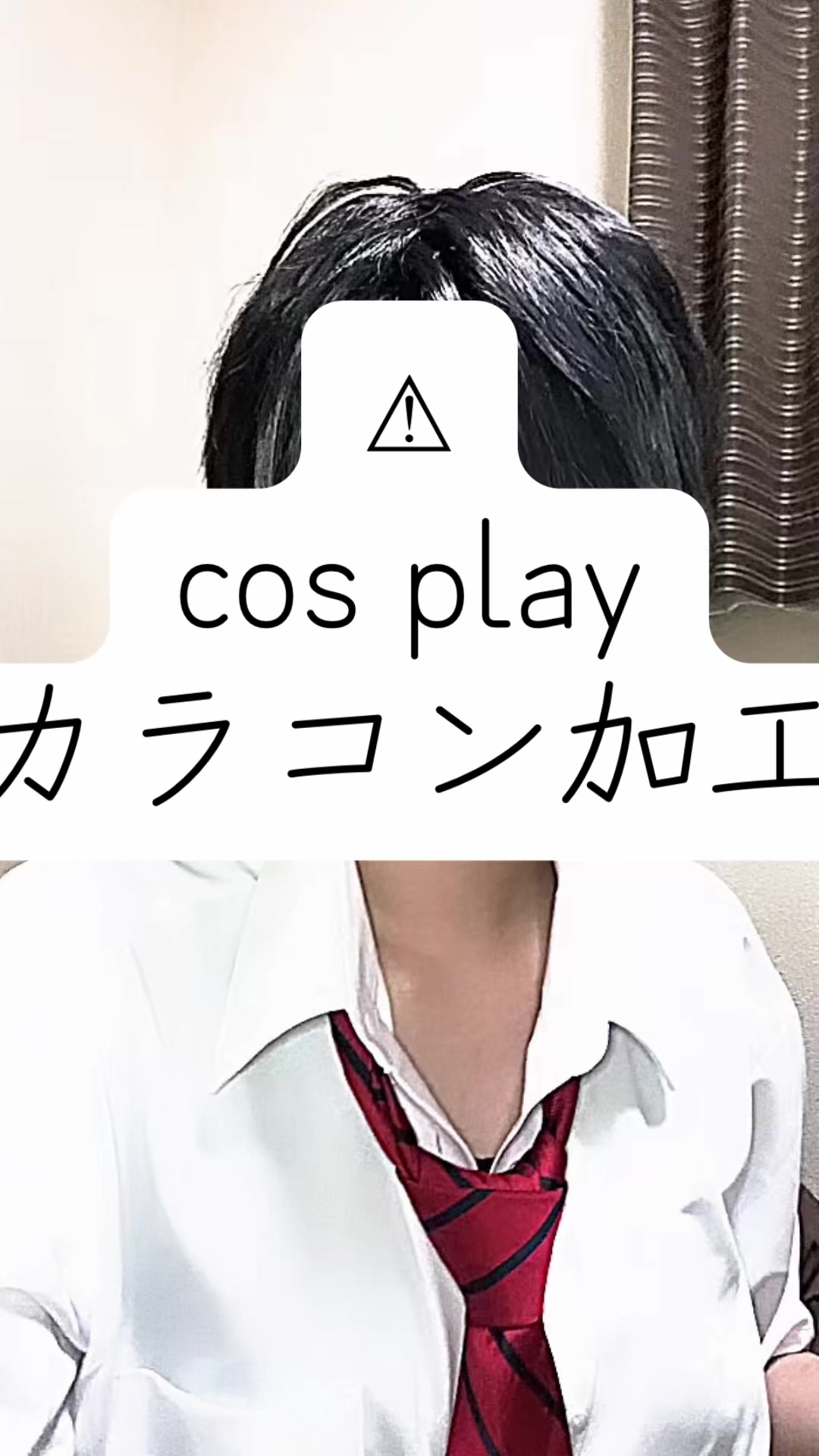 @純