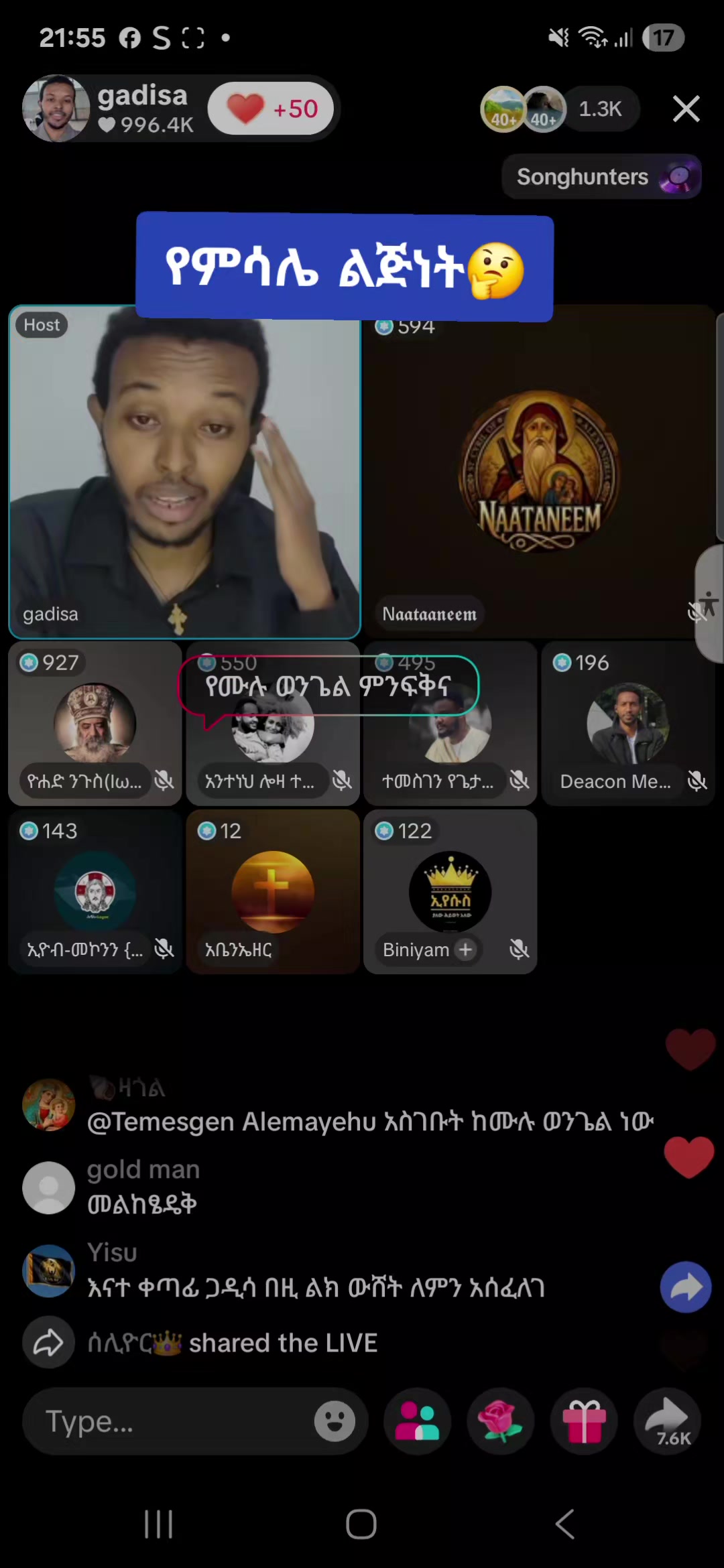@sari (የኗሪ አኗኗሪ)🤦♀️😏