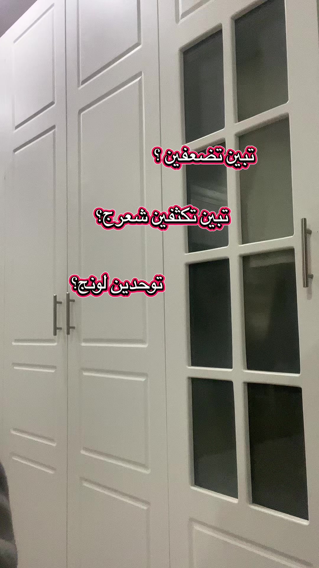 @فـيّ 🤍|  Girly Line