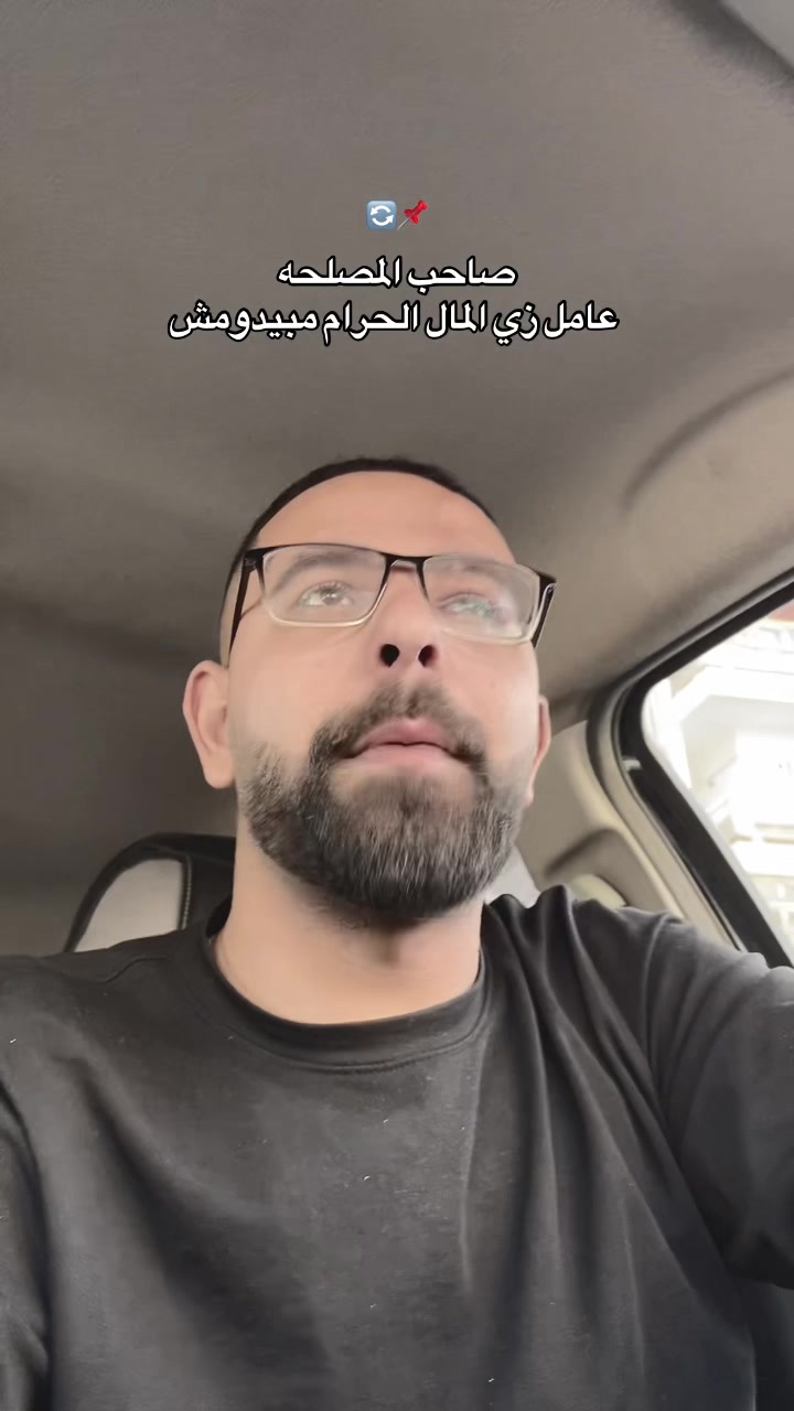@الخاال محترم دلوقتي