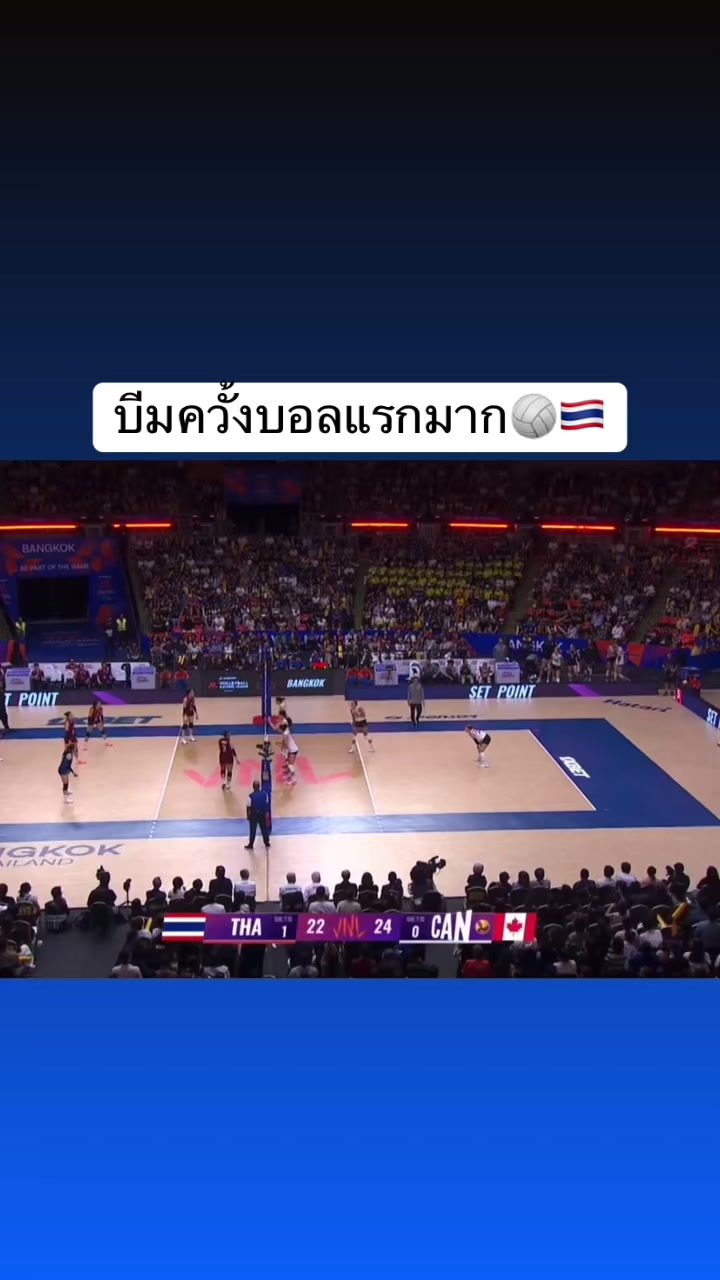 @volleyball_00_02(มี 3 ช่อง )