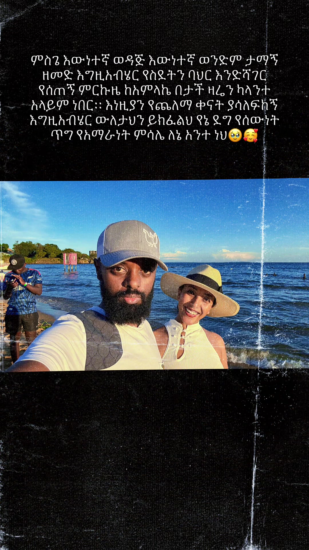 @Eyerusalem Mekonnen