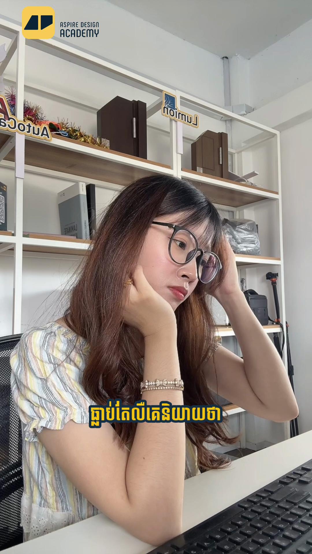 @Life at AD Academy