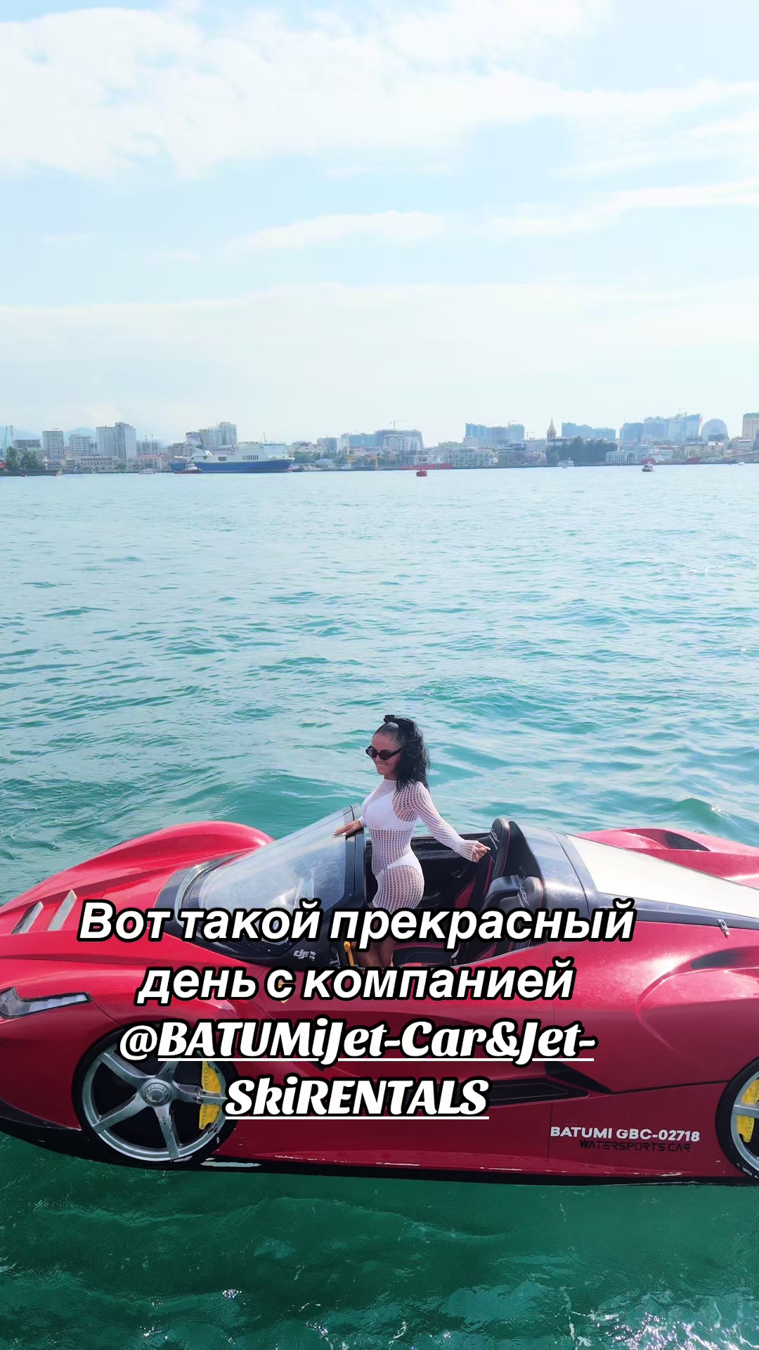 @🇬🇪Свойская бэйбочка🇬🇪