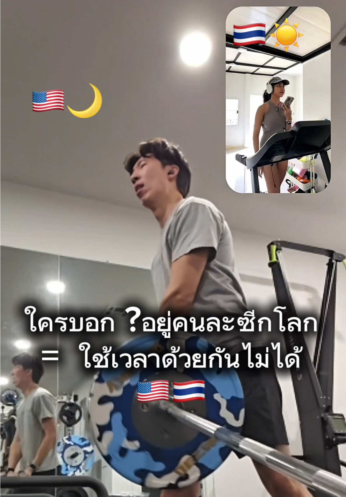 @kim.and.chris 🇹🇭🇺🇸