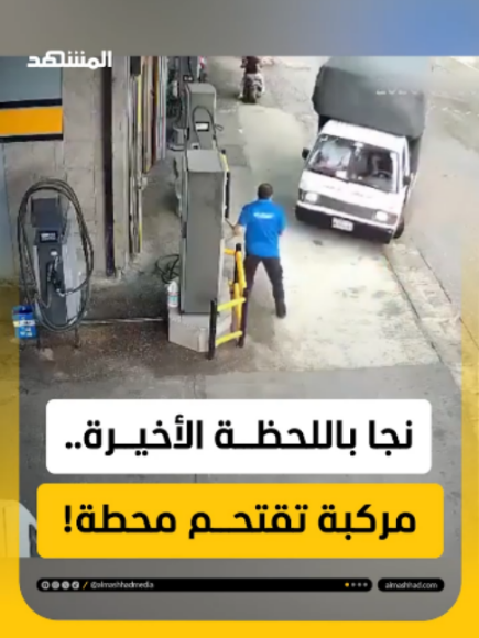 @Al Mashhad المشهد