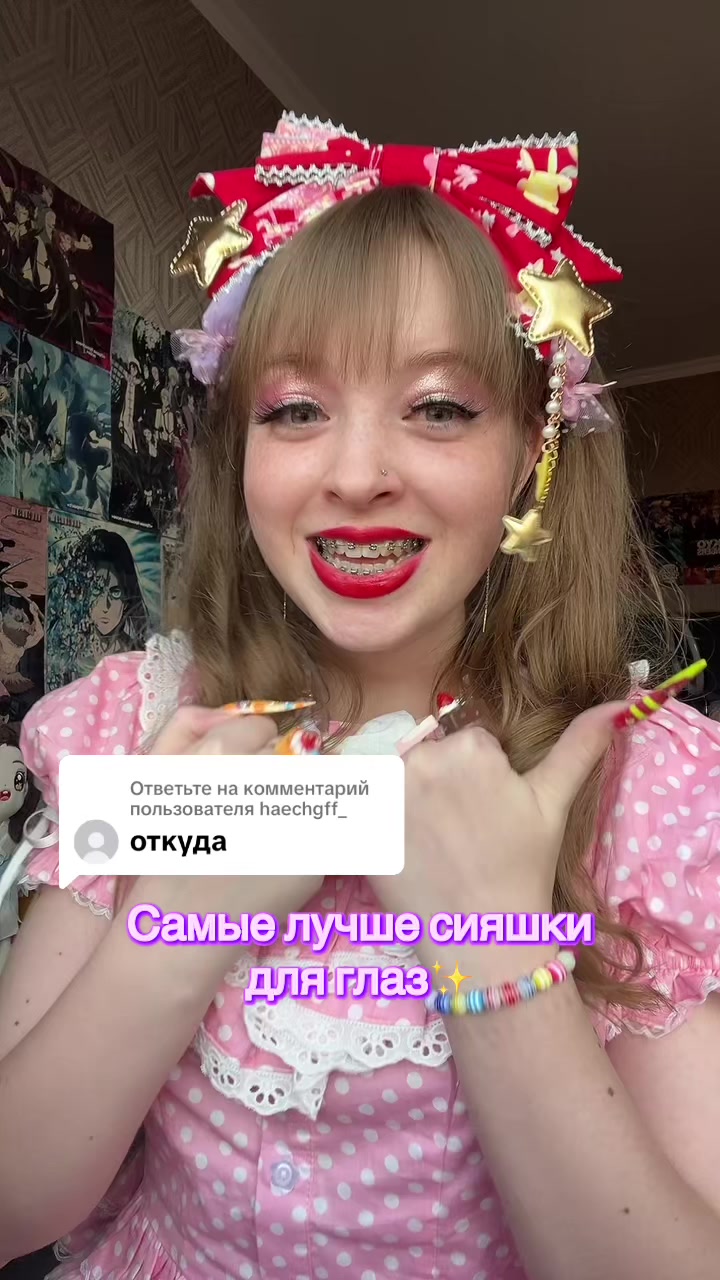 @Юбочка👛