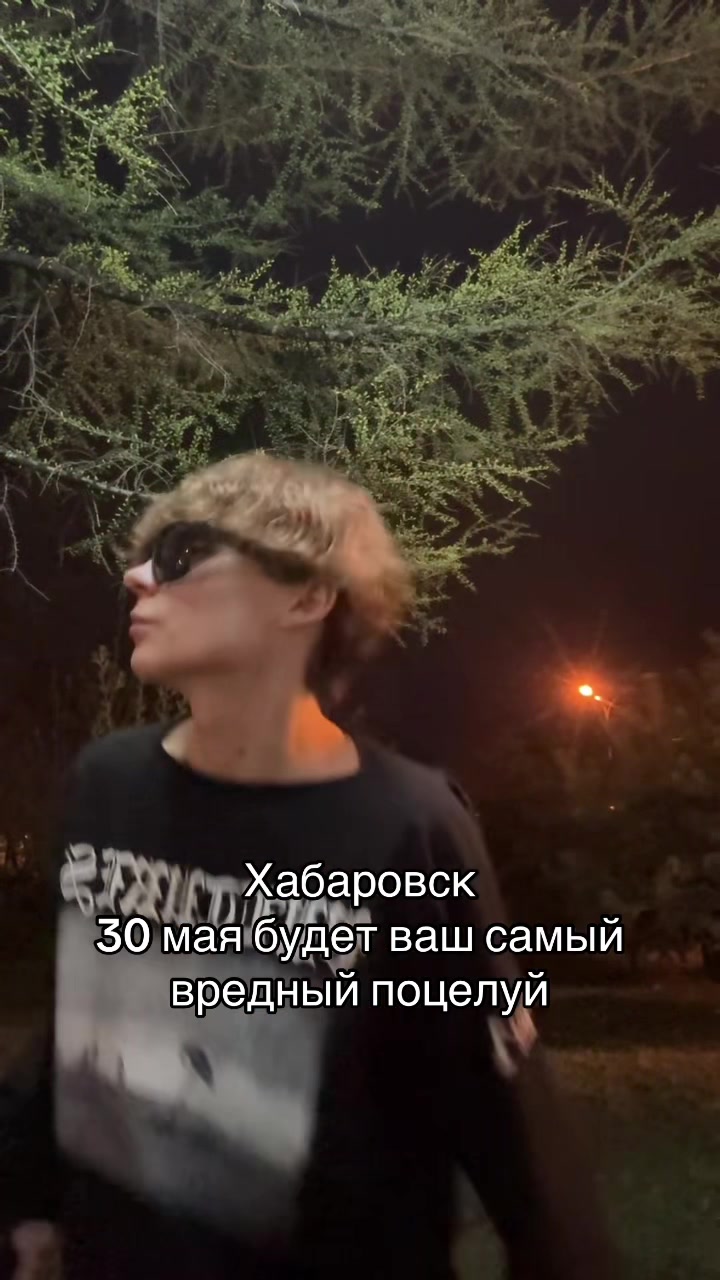 @american boy
