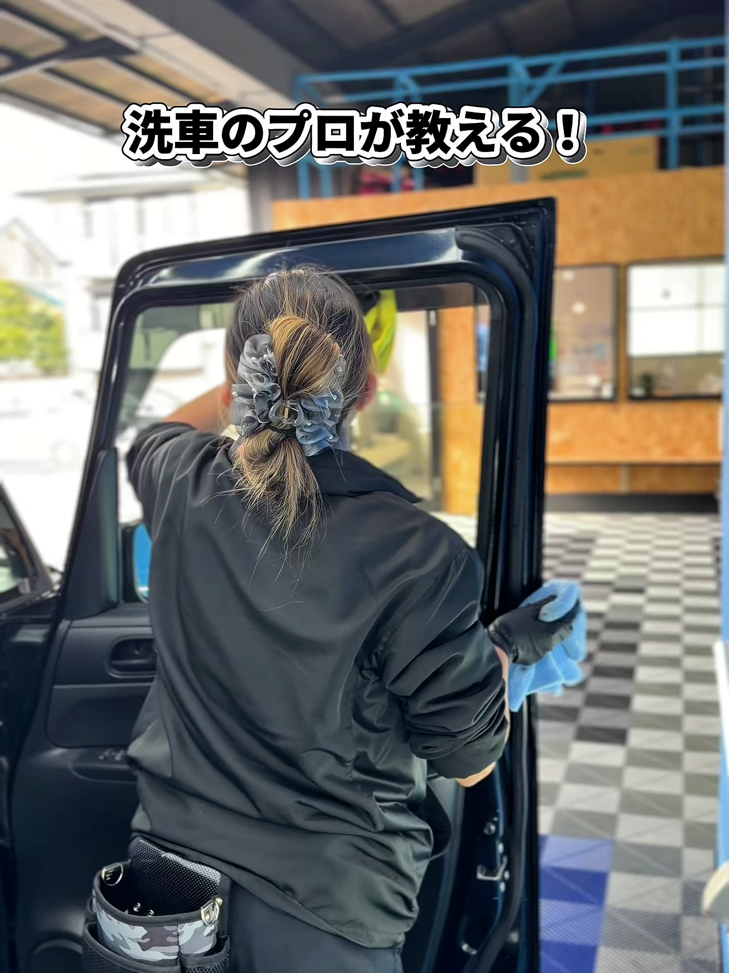 @洗車屋の松本