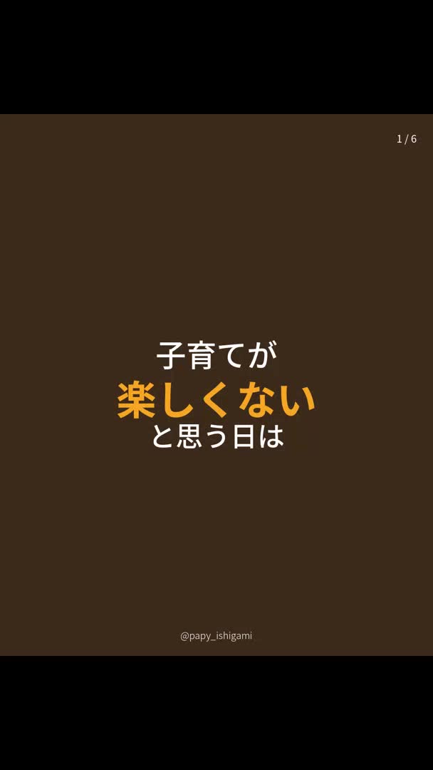 @パピーいしがみ