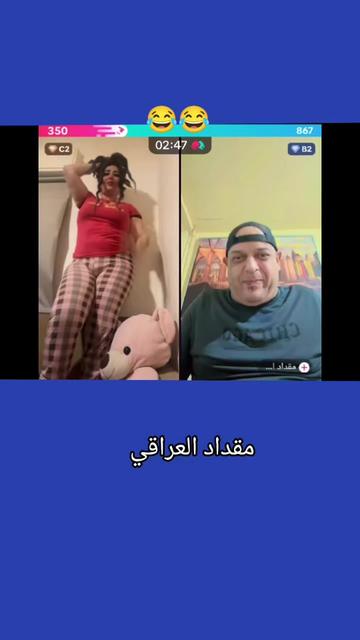 @makdad 🫡العراقي
