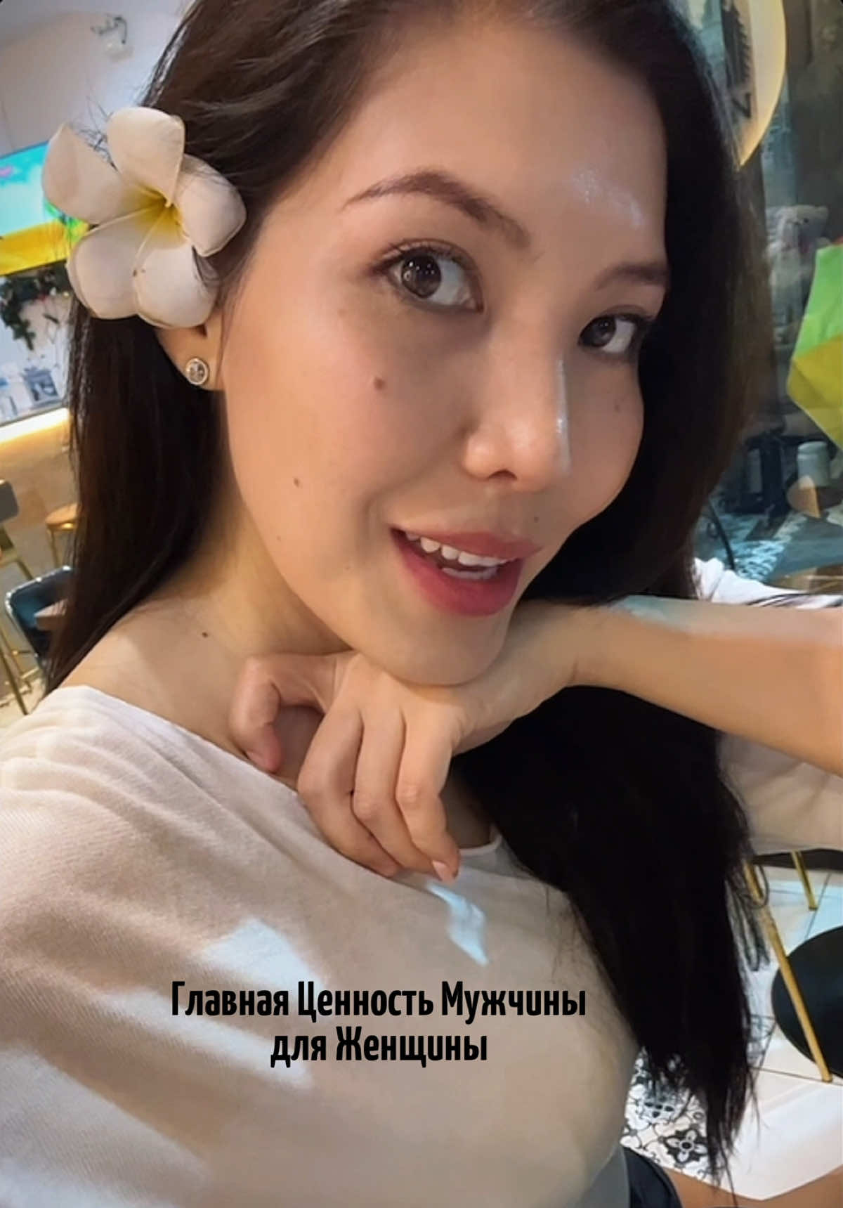 @Женская Харизма💎Путешествие