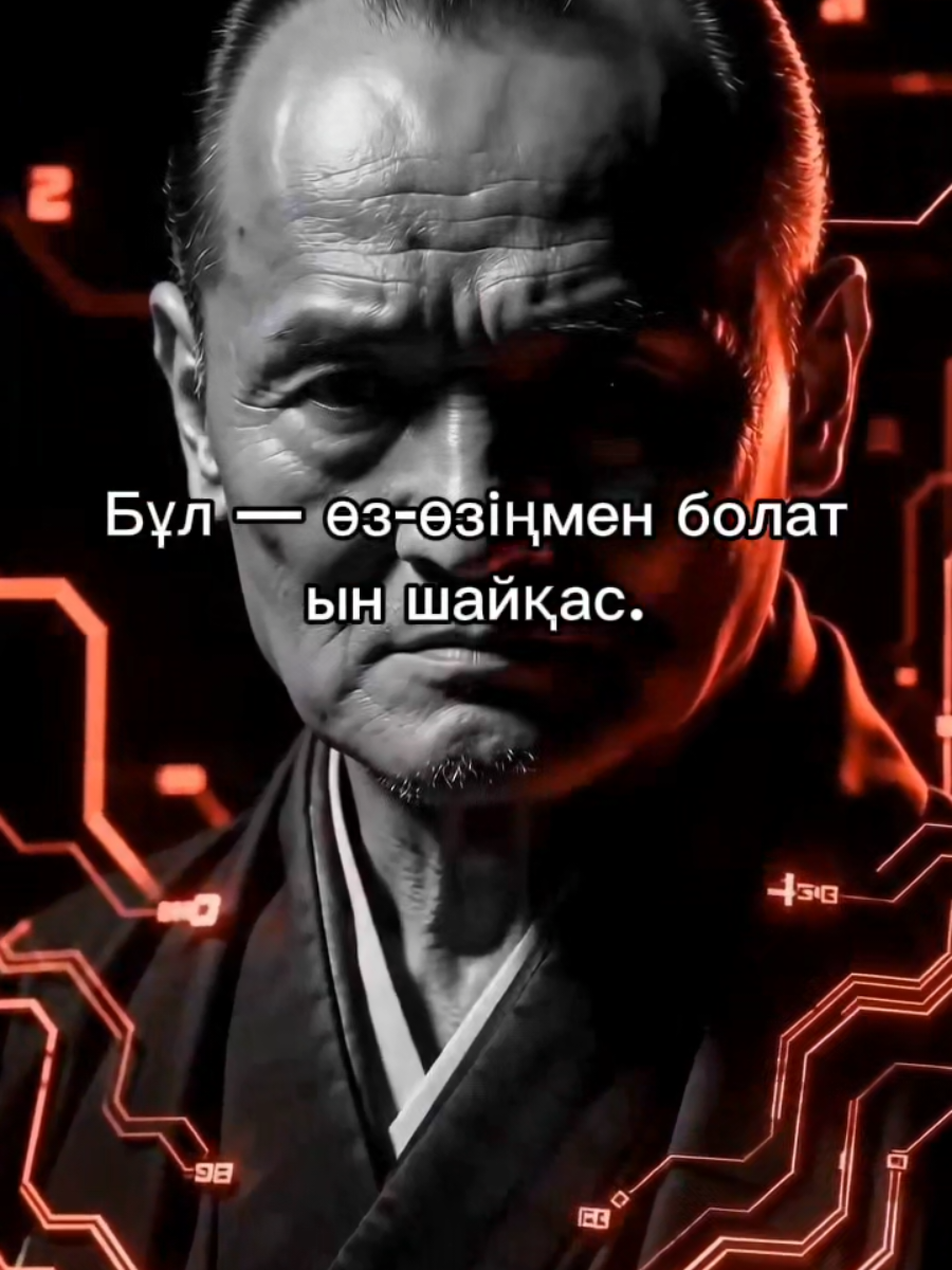 @Арман Калиев