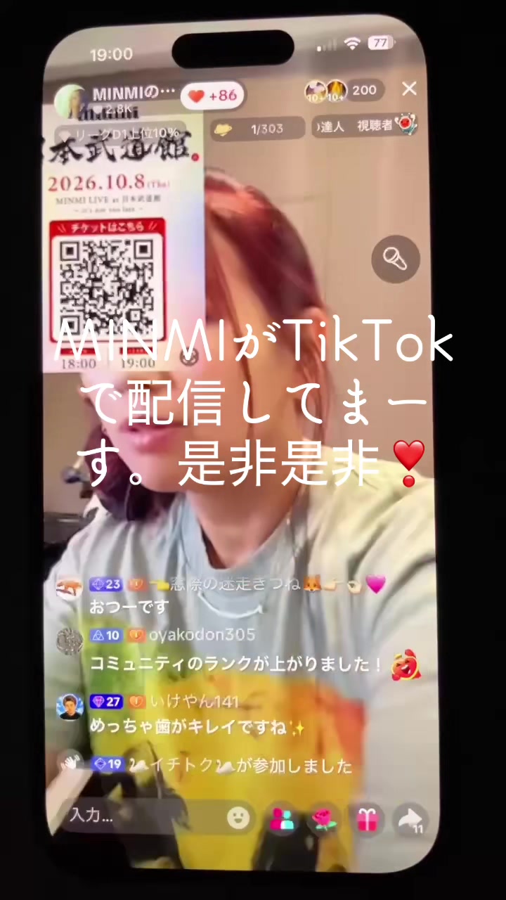 @🐯尼崎の竹本 鉄🐯