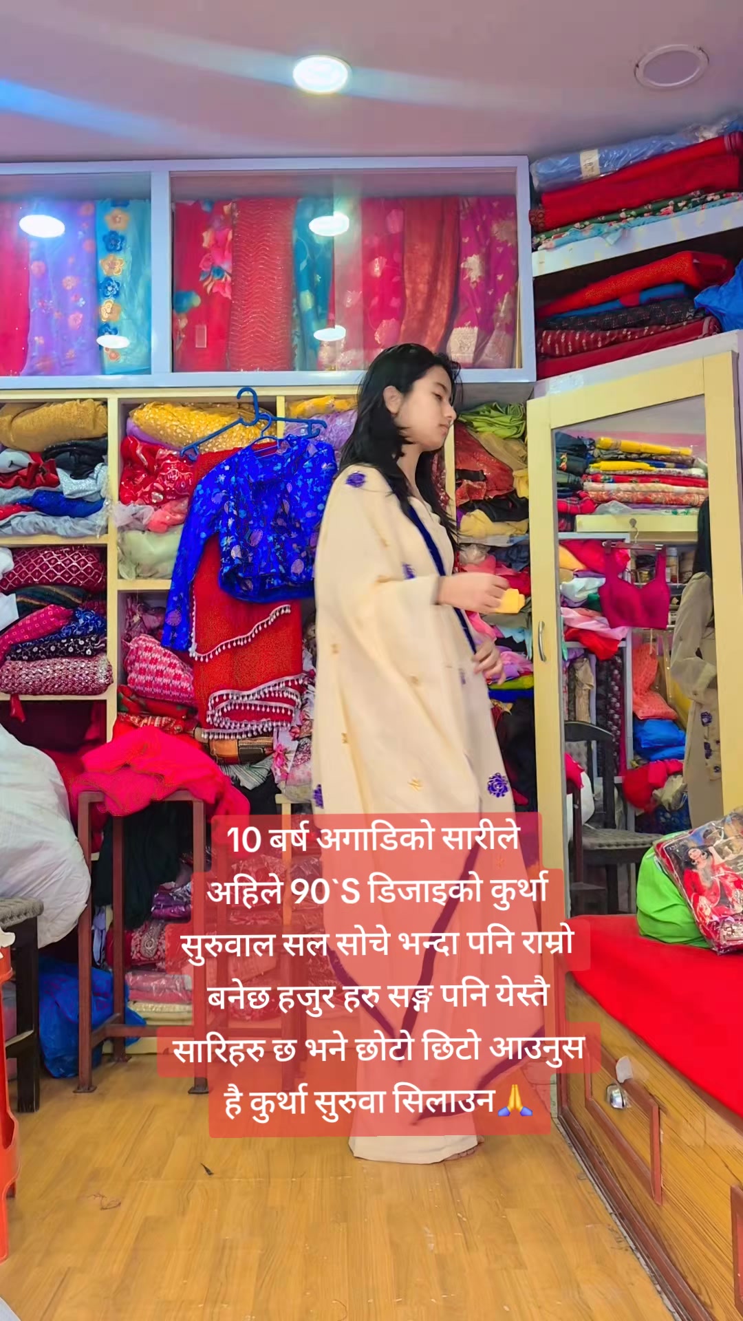 @श्री अन्नपूर्ण बुटिक कलेक्सन🙏