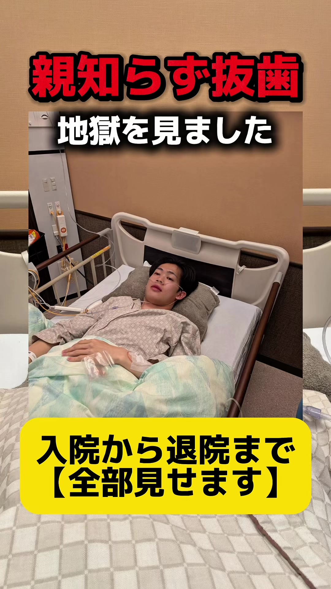 @毎日が就活