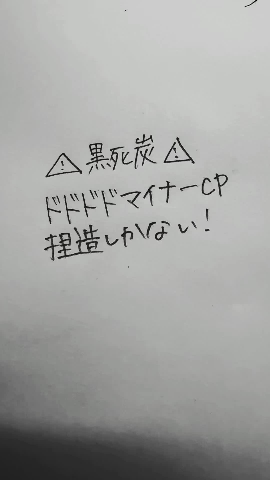 @塩じゃけ