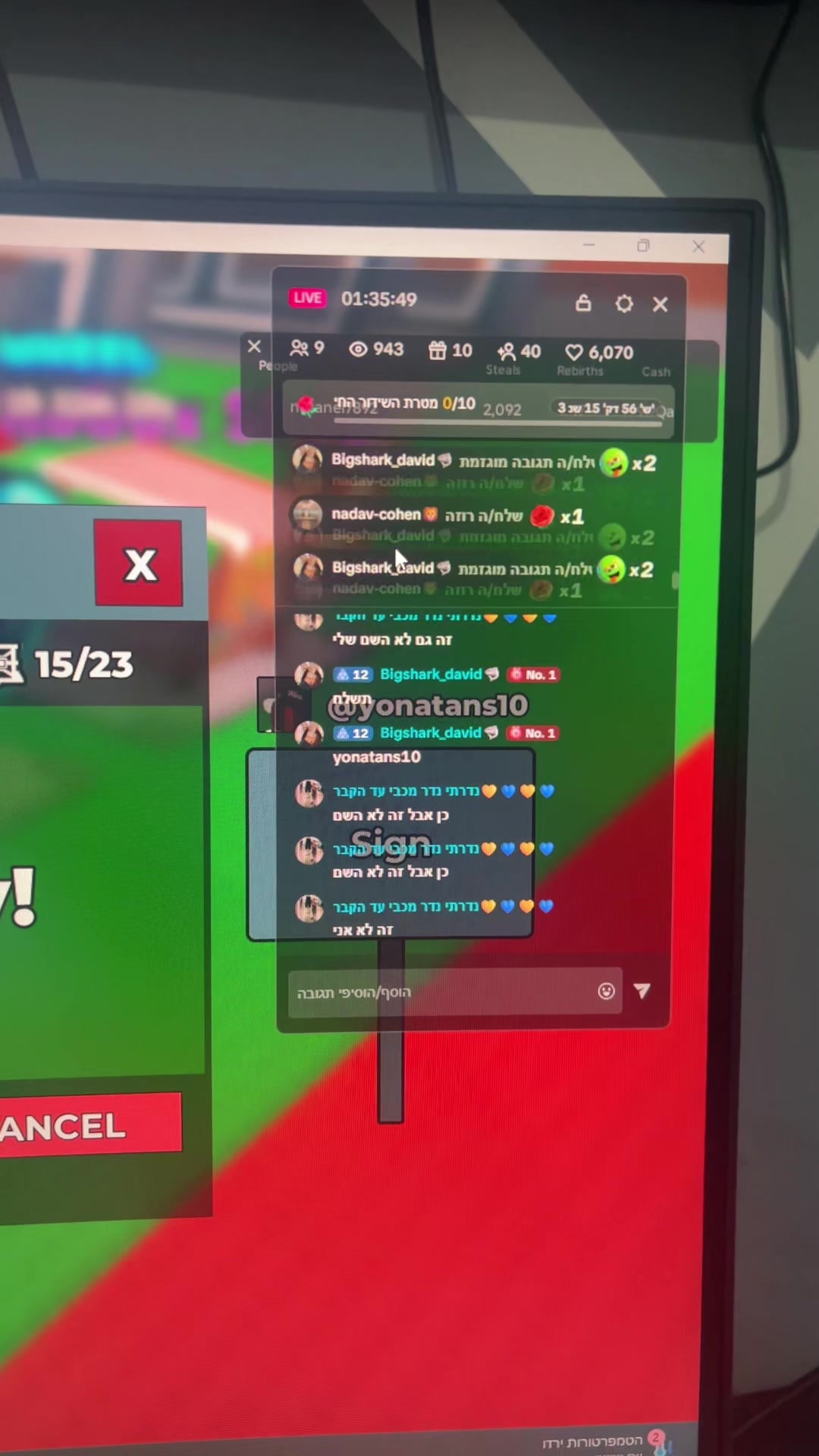 @natanel7892 IL
