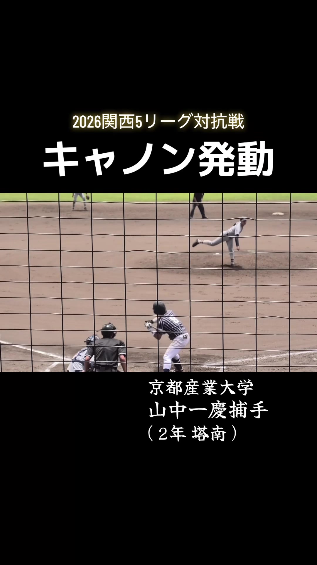 @とくしゅう太郎