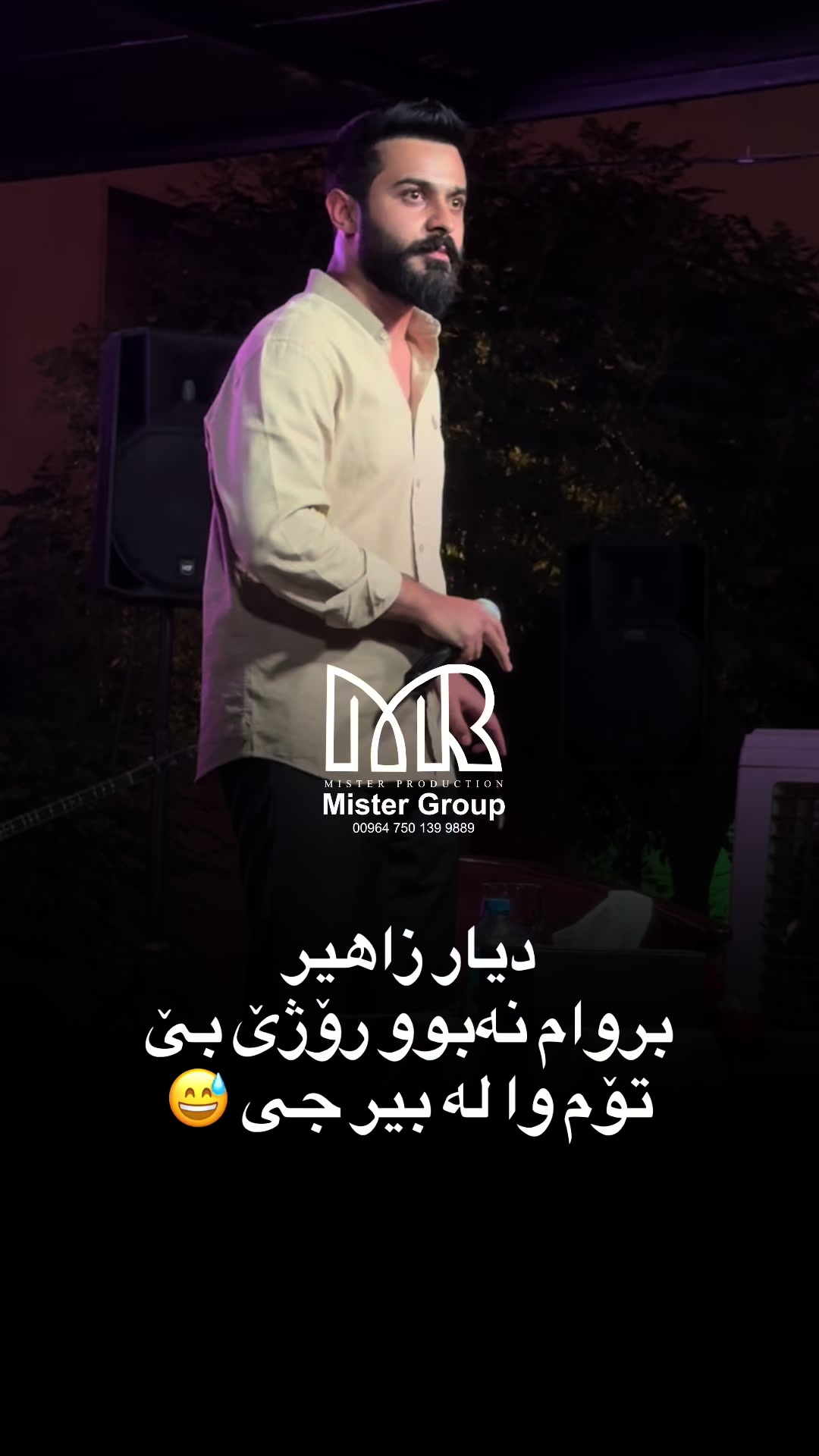 @mister_group