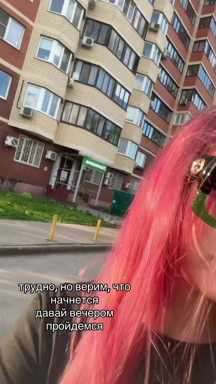 @BESSONICA