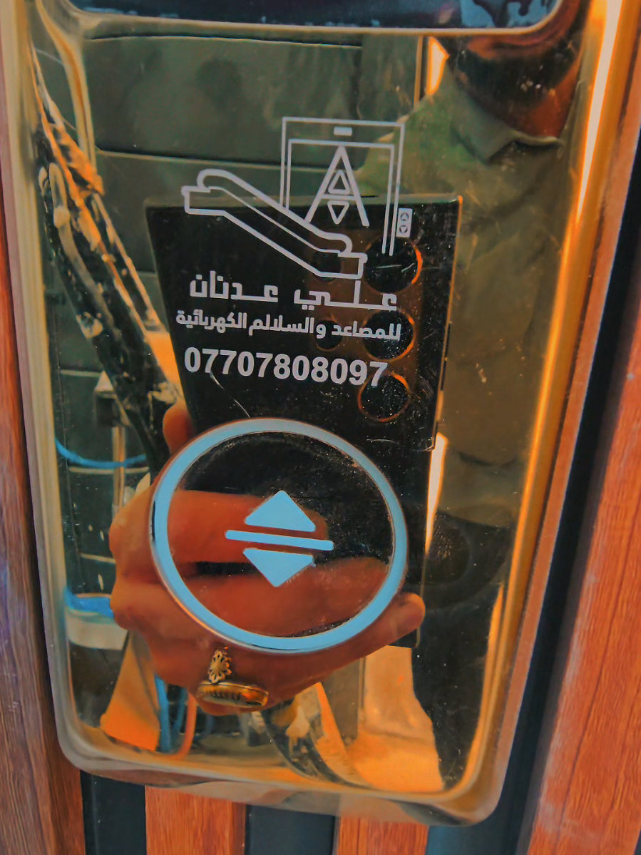 @علي عدنان سعدون