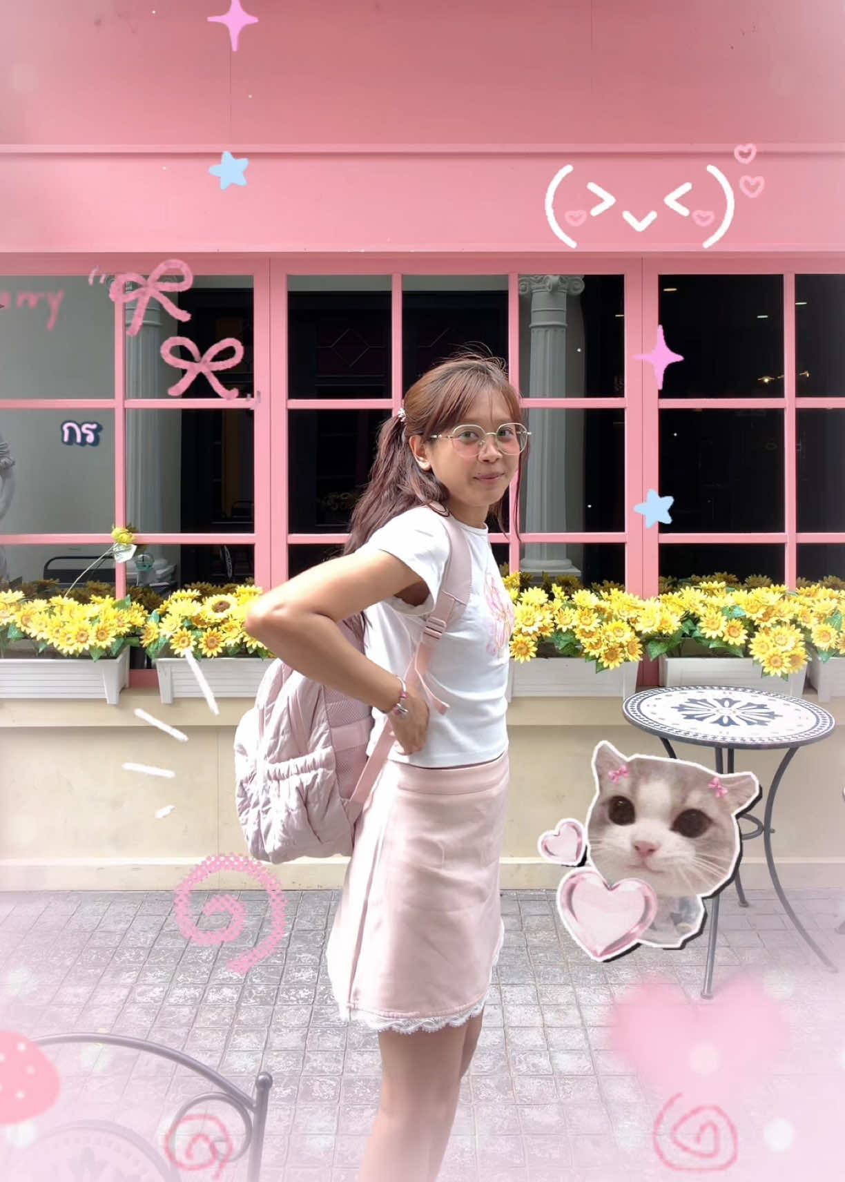 @น้อยหน่าที่ชอบเกาหลี