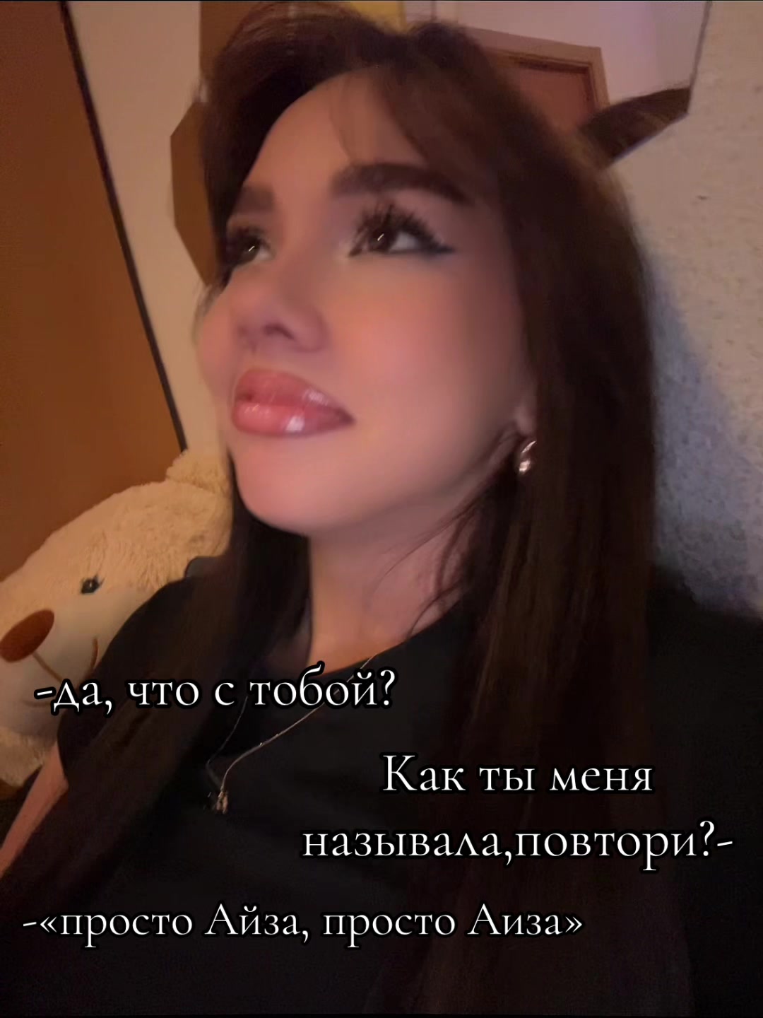 @prosto_aiza|ulisova