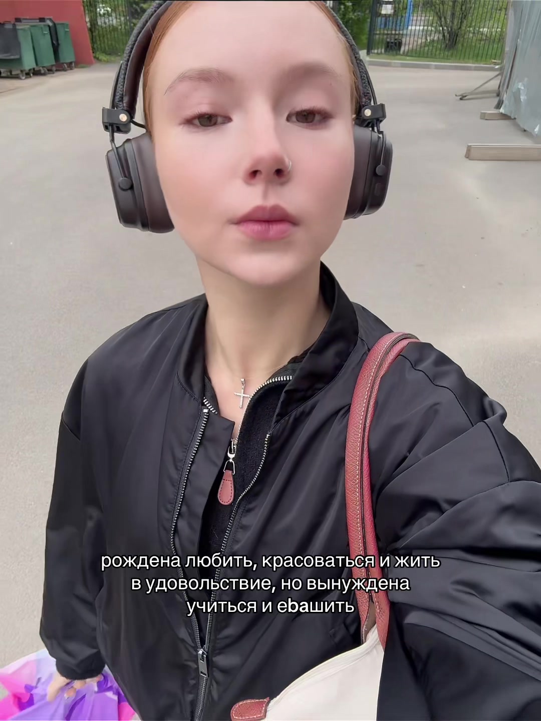 @тгк: я не лермонтова🎀