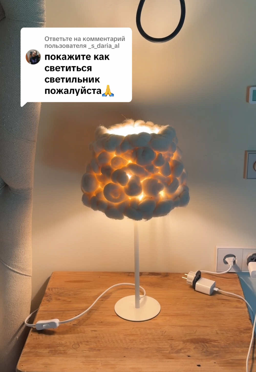 @Янина