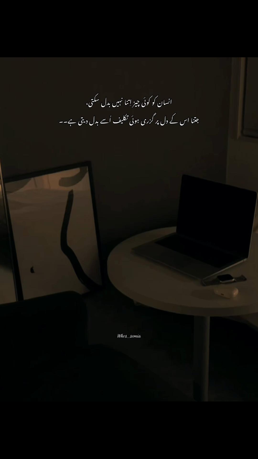 @سومیا🕊️