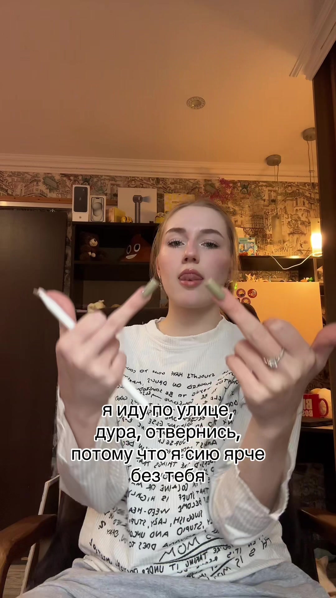 @askiph