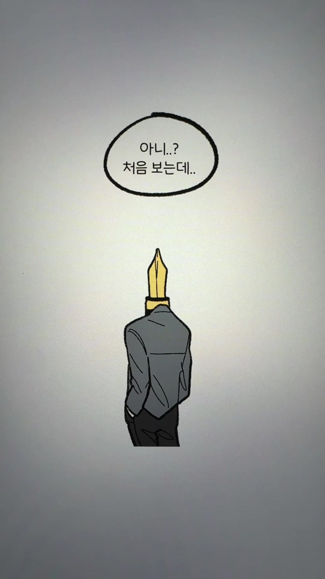 @미코