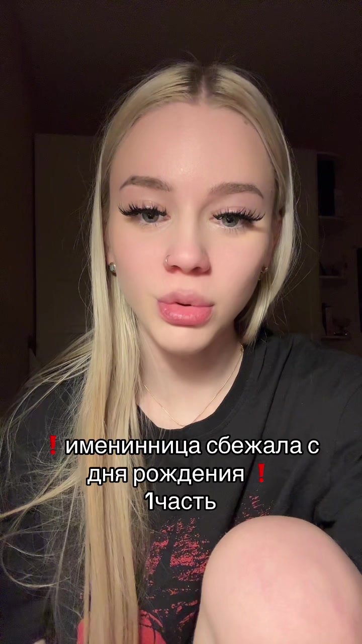 @Лёльк🐾/ТГК:САПИ