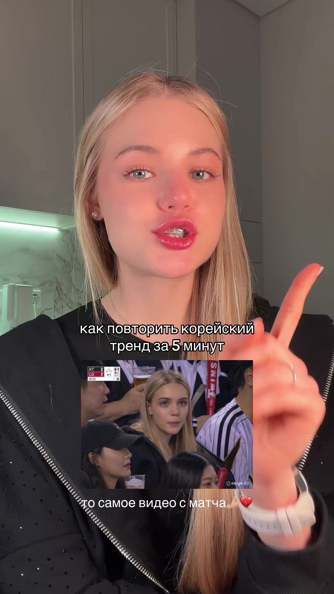@тгк: Monderiss