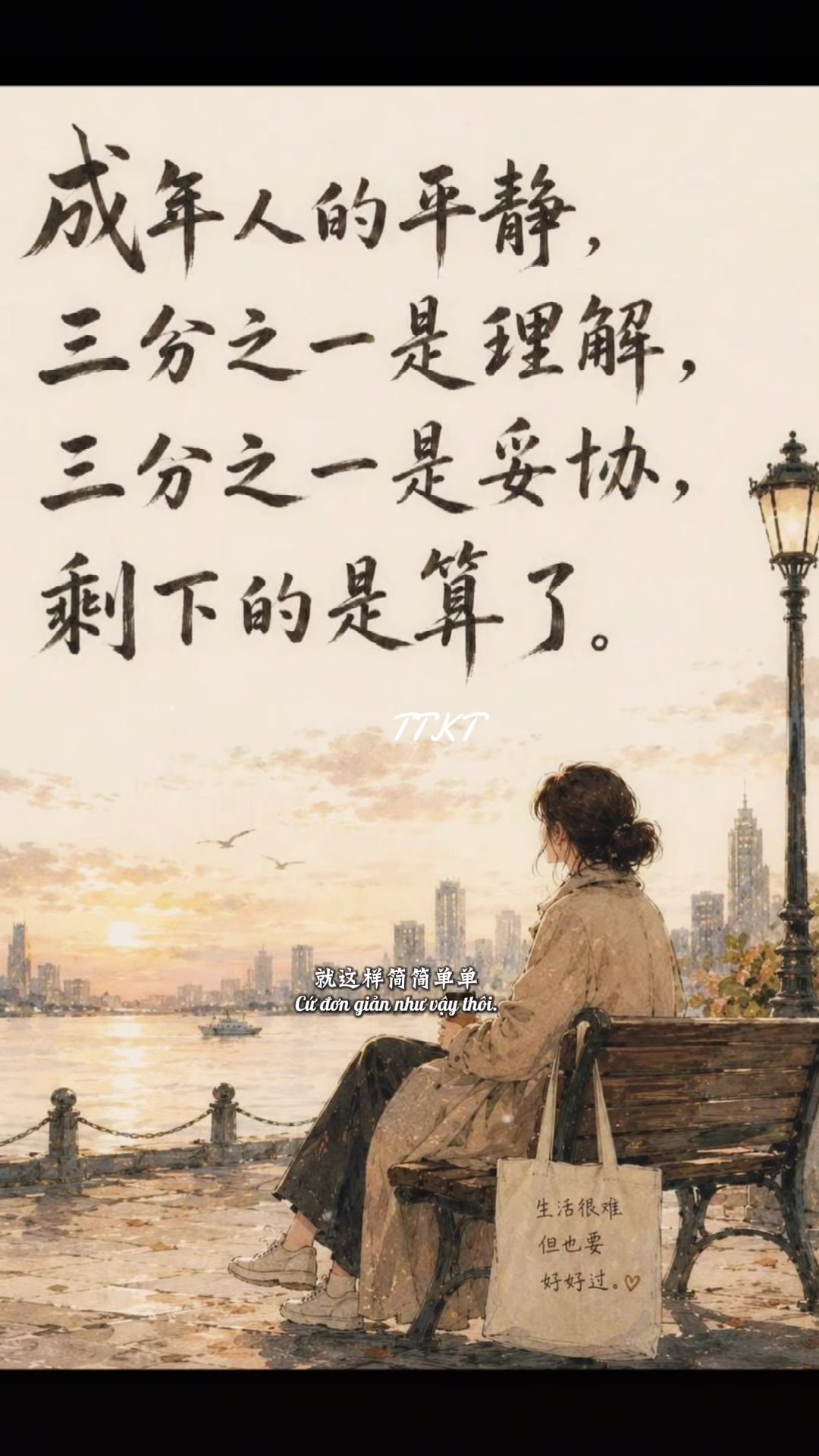 @谁的青春不迷茫