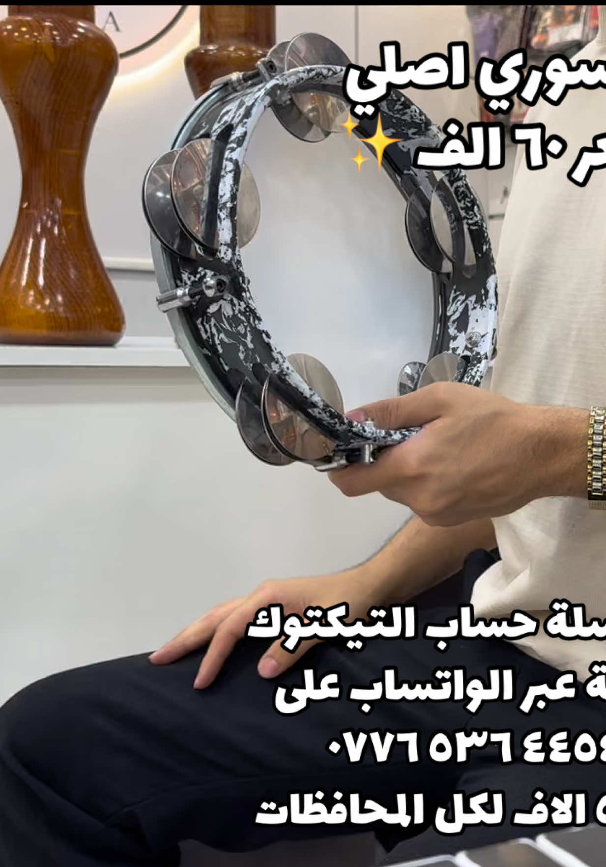 @فيولا للموسيقى