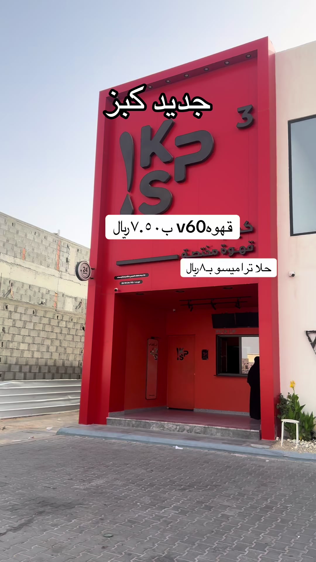 @ورد تغطيات الحفر