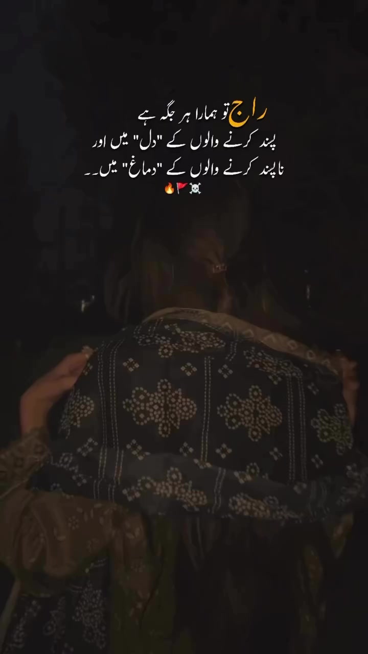 @fatima aسad