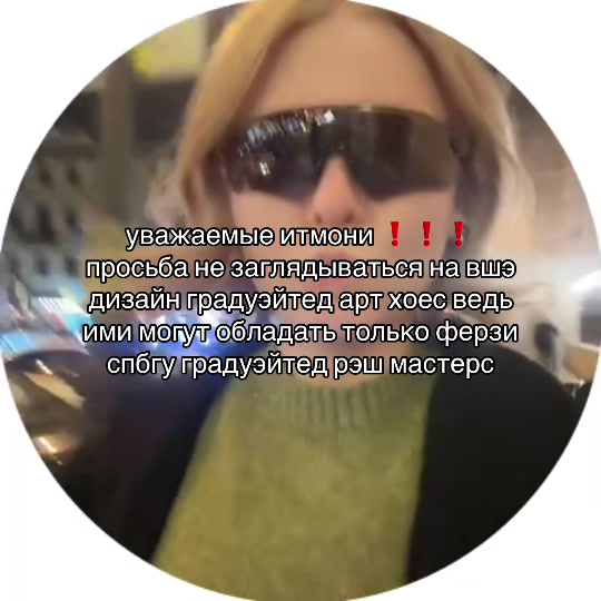 @Anna