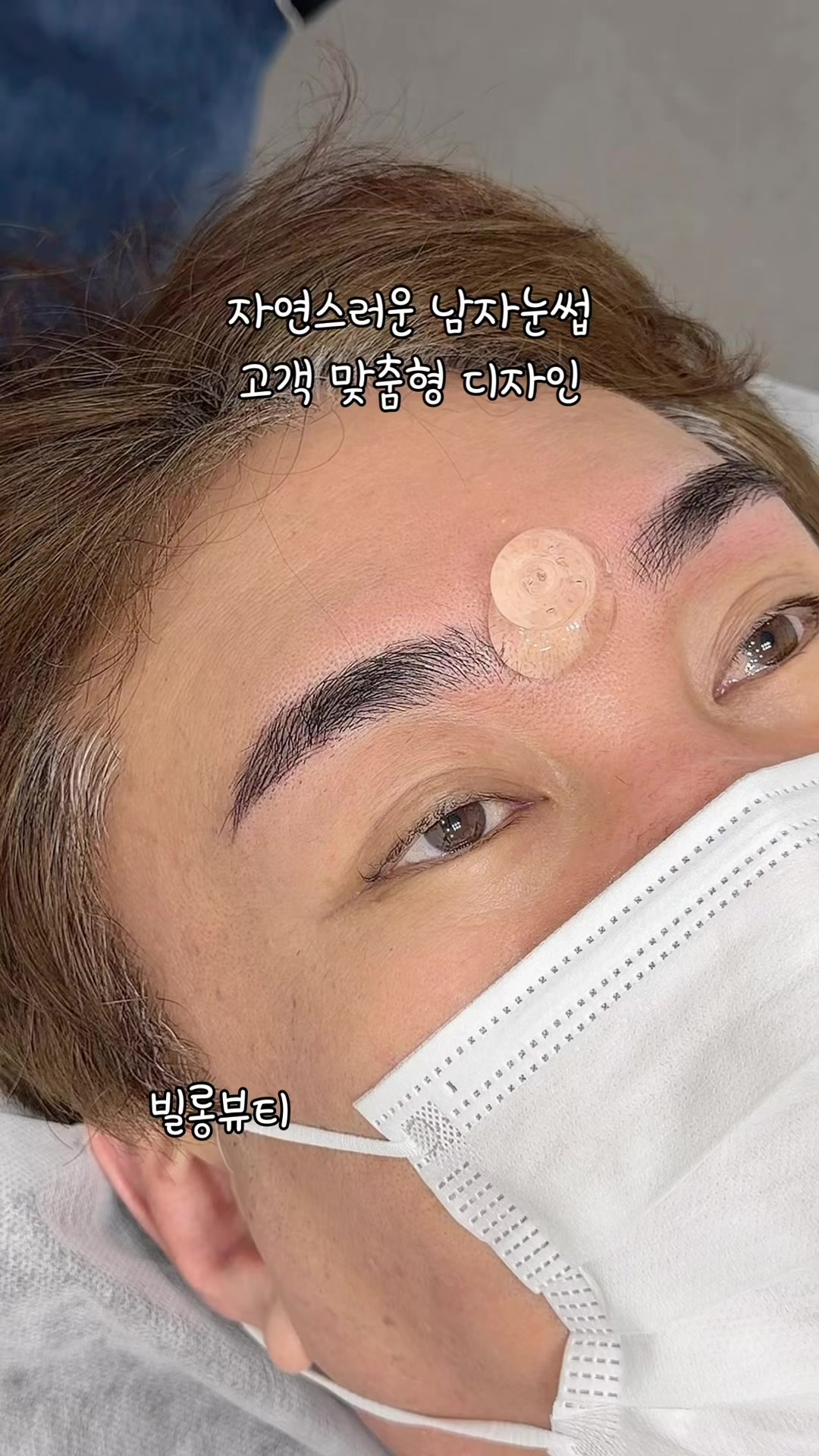 @빌롱뷰티 래쉬 & 브로우