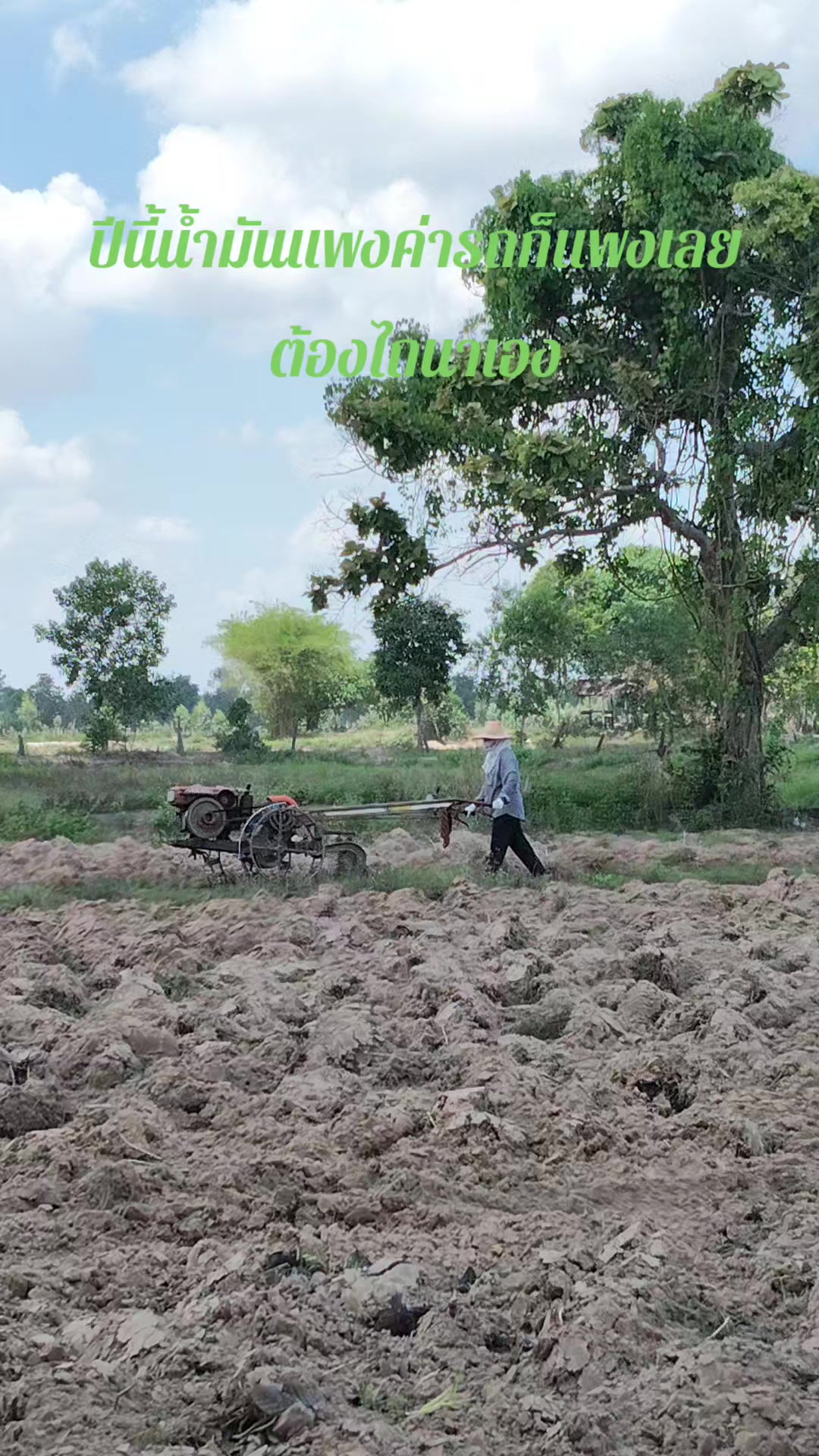@วัยรุ่นหลังคาเหล็ก👨&zwj;👩&zwj;👧&zwj;👧