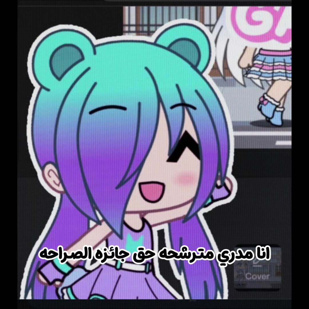@oceanorbs compas